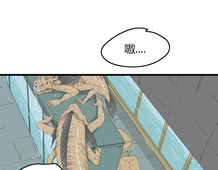 第54话 再次冒险(1/2)-第55话