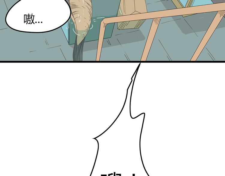 第54话 再次冒险(1/2)-第55话