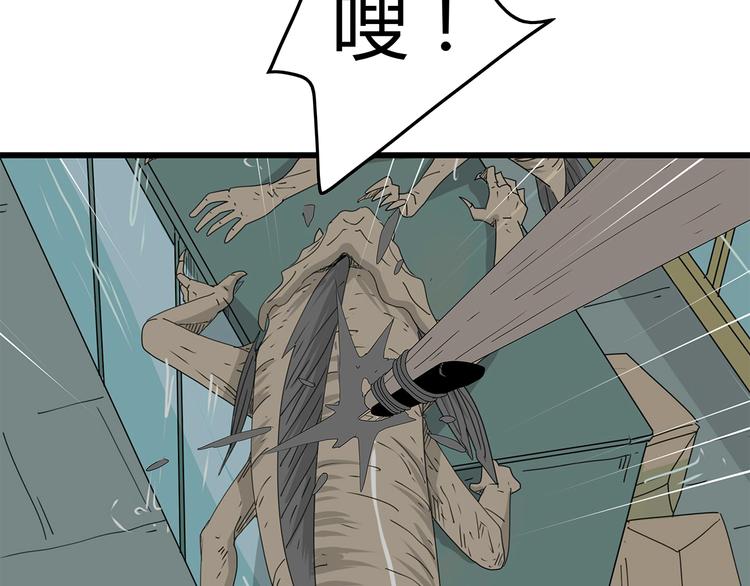 第54话 再次冒险(1/2)-第55话