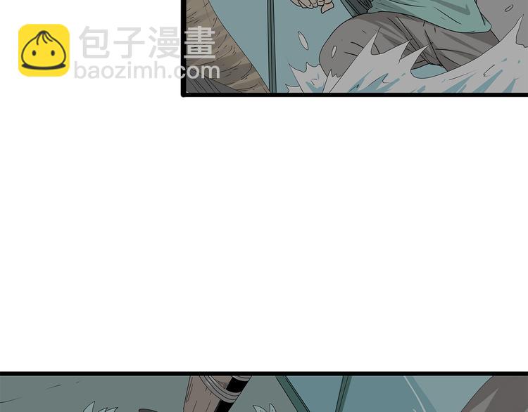 第54话 再次冒险(1/2)-第55话