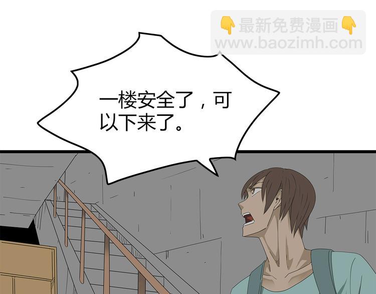 第54话 再次冒险(1/2)-第55话