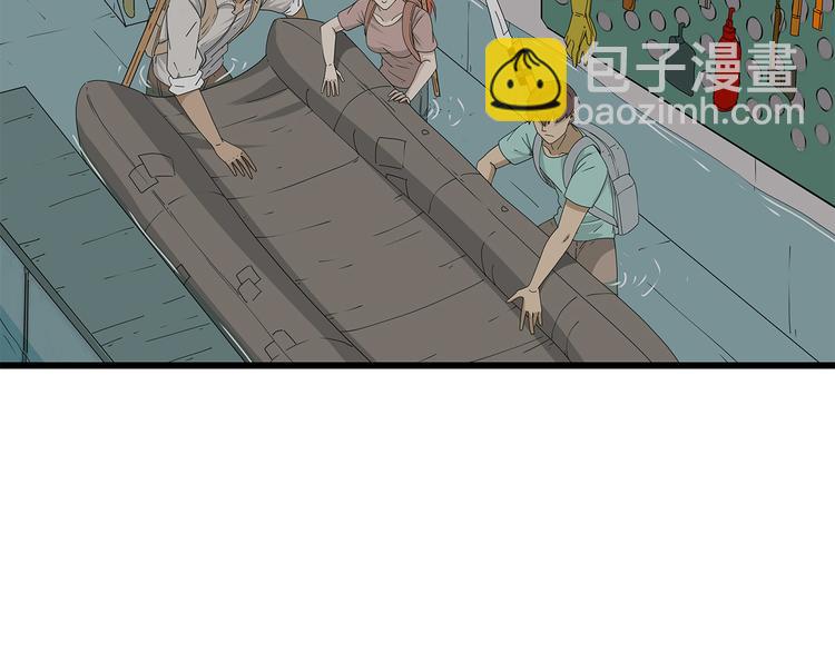 第54话 再次冒险(1/2)-第55话