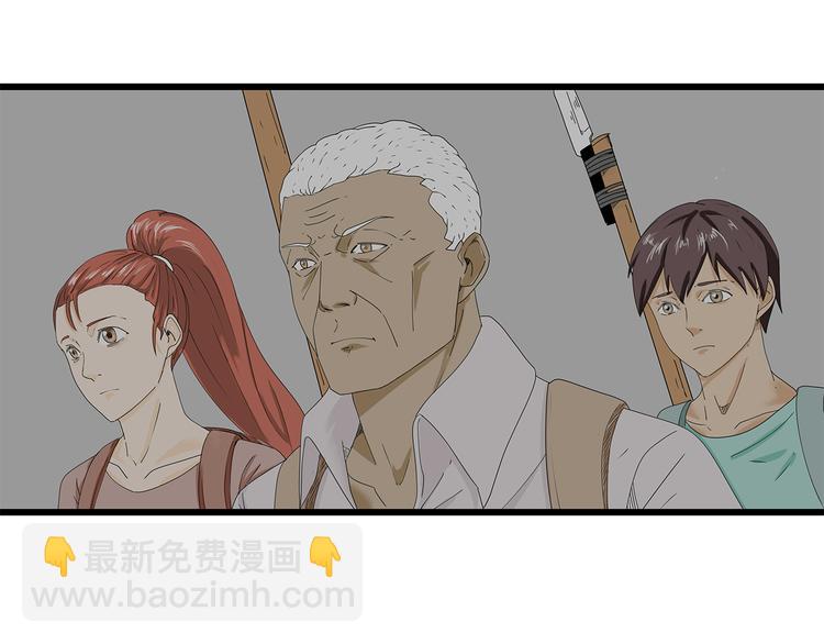 第54话 再次冒险(1/2)-第55话