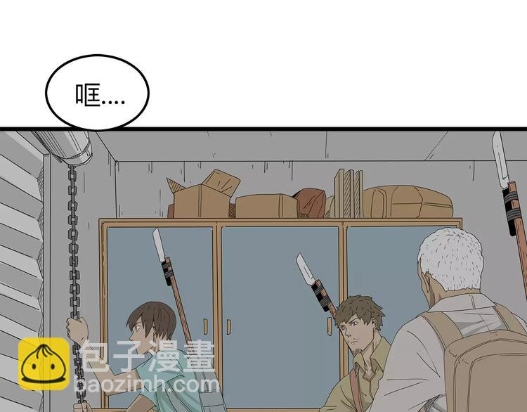 第54话 再次冒险(1/2)-第55话