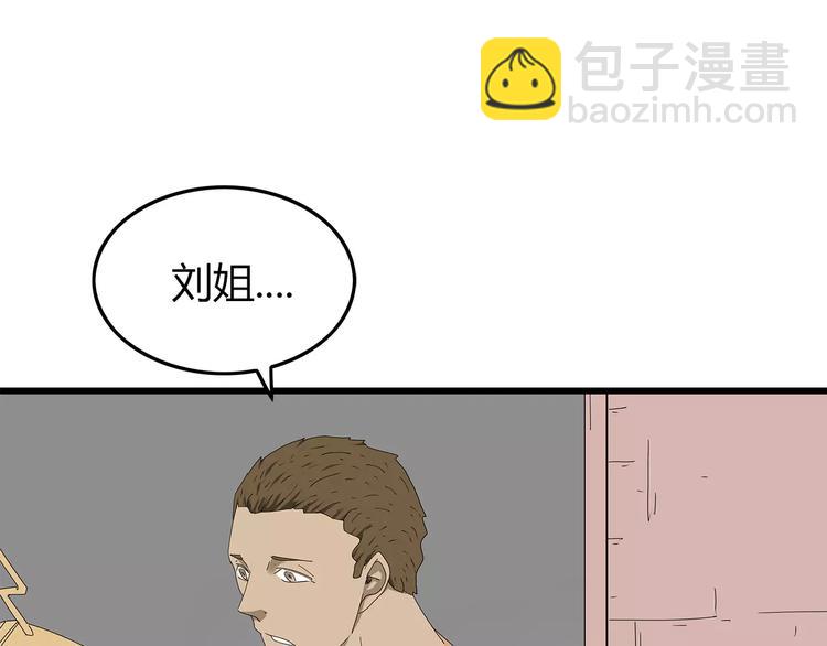 第54话 再次冒险(1/2)-第55话