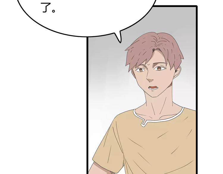 第54话 再次冒险(1/2)-第55话