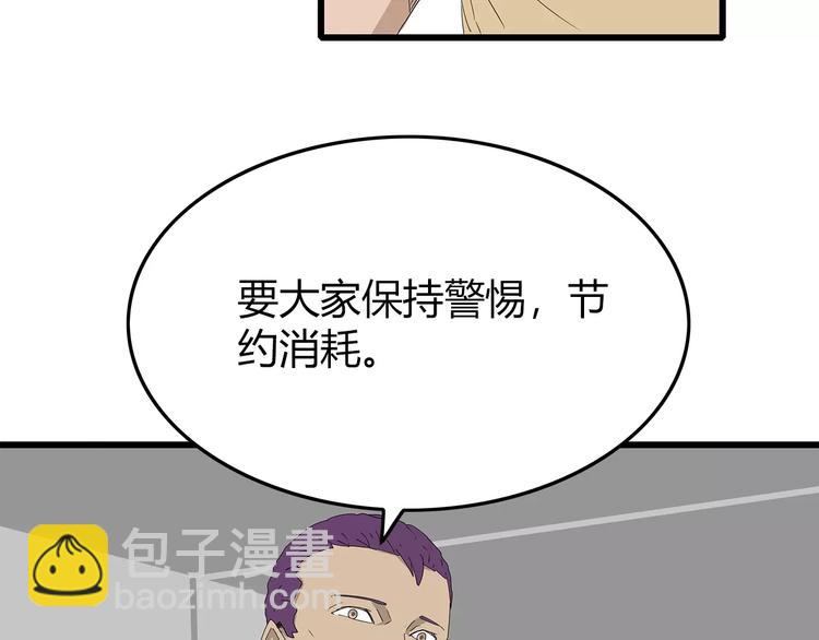 第54话 再次冒险(1/2)-第55话