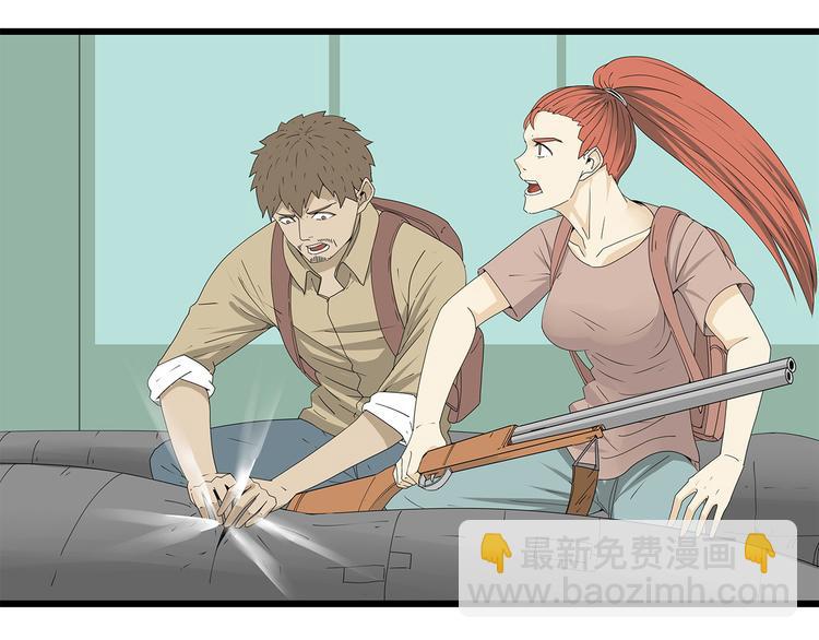 第56话 形势紧急(1/2)-第57话