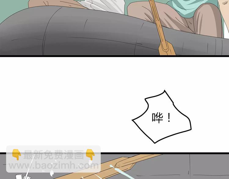 第56话 形势紧急(1/2)-第57话