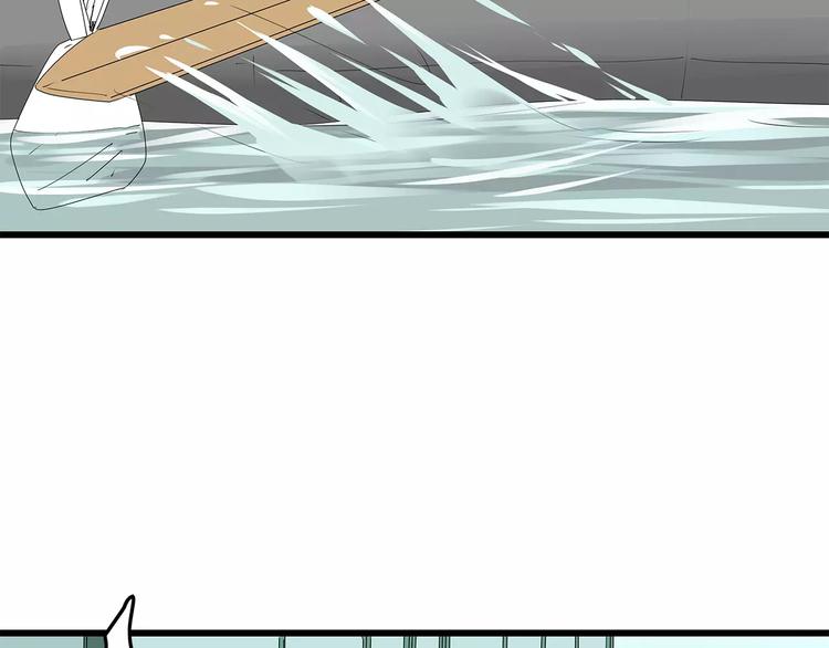 第56话 形势紧急(1/2)-第57话