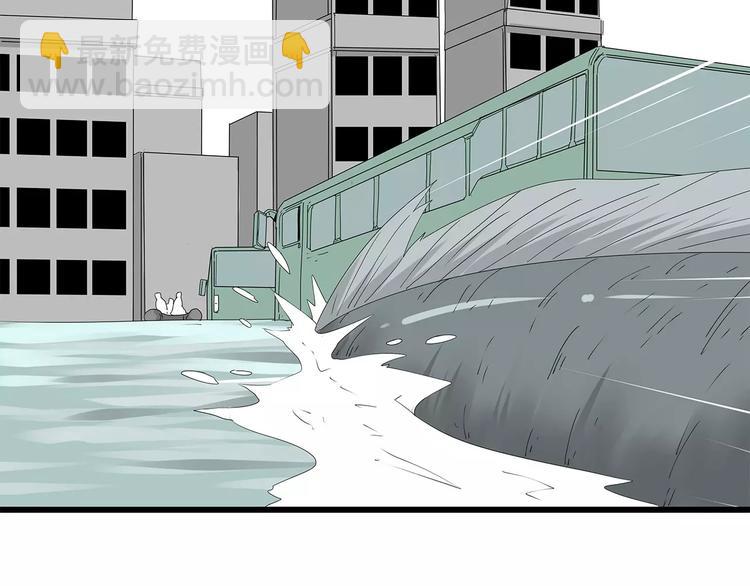 第56话 形势紧急(1/2)-第57话