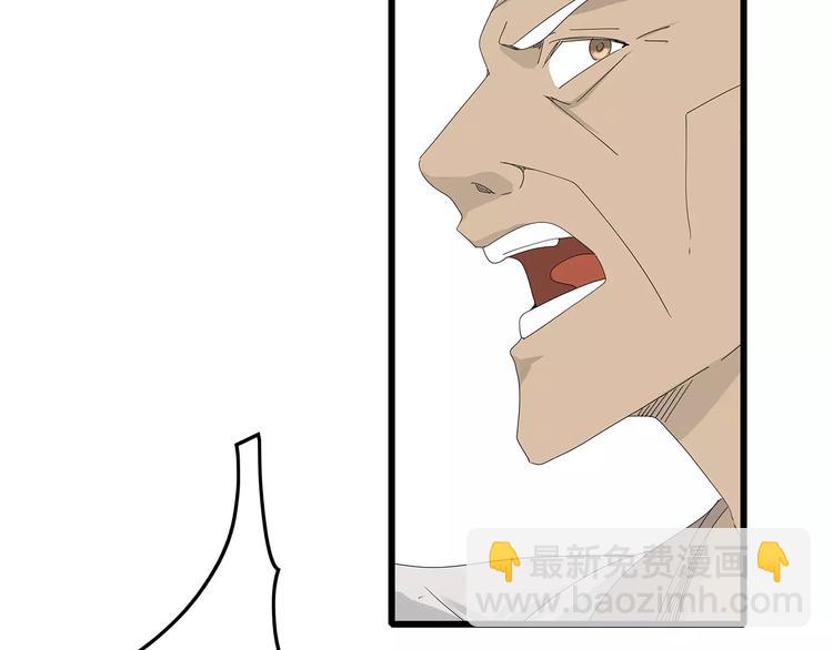 第56话 形势紧急(1/2)-第57话