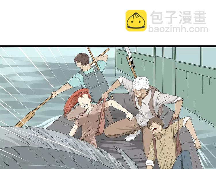 第56话 形势紧急(1/2)-第57话