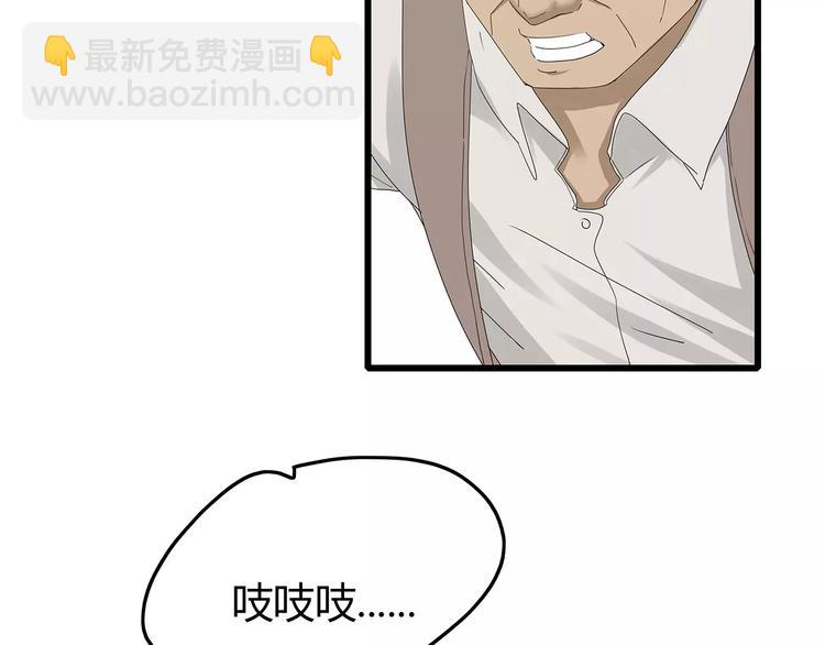 第56话 形势紧急(1/2)-第57话