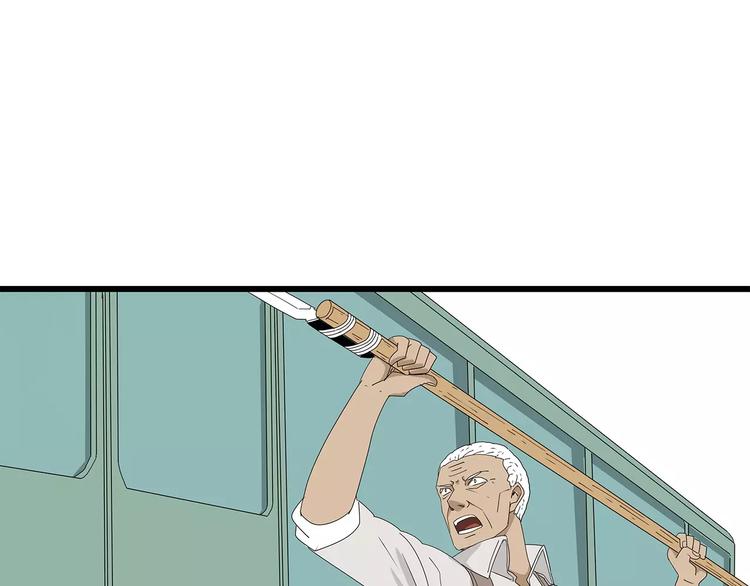 第56话 形势紧急(1/2)-第57话