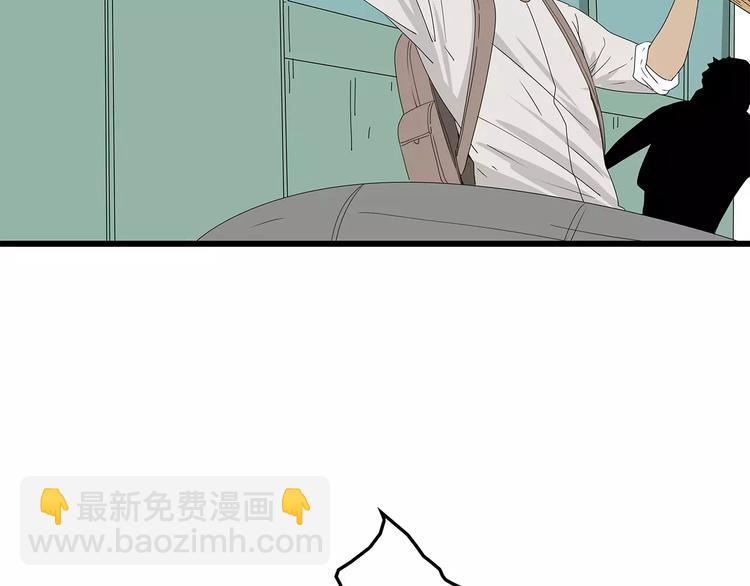 第56话 形势紧急(1/2)-第57话