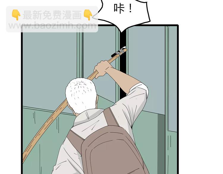 第56话 形势紧急(1/2)-第57话