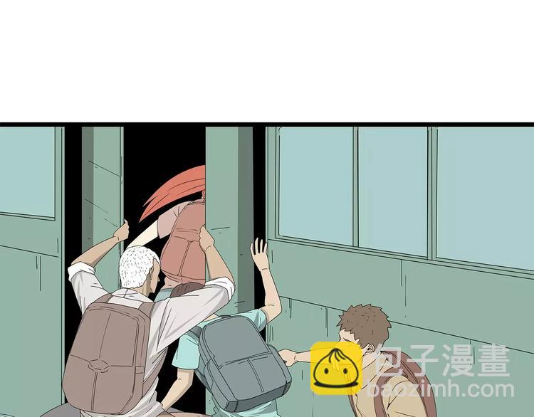 第56话 形势紧急(1/2)-第57话