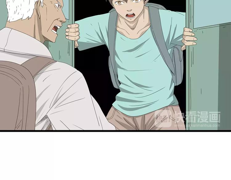 第56话 形势紧急(1/2)-第57话