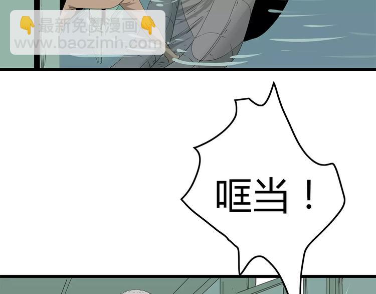 第56话 形势紧急(1/2)-第57话