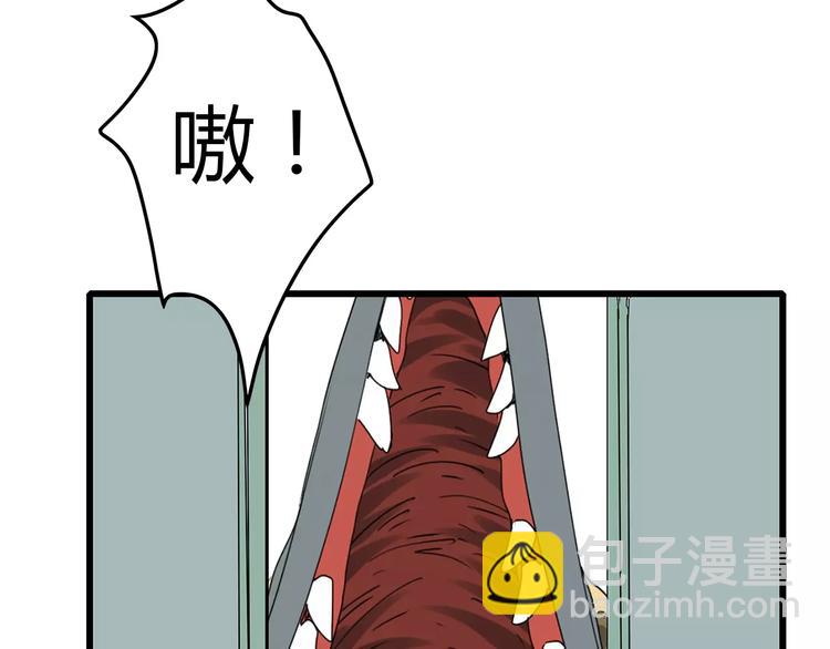 第56话 形势紧急(1/2)-第57话