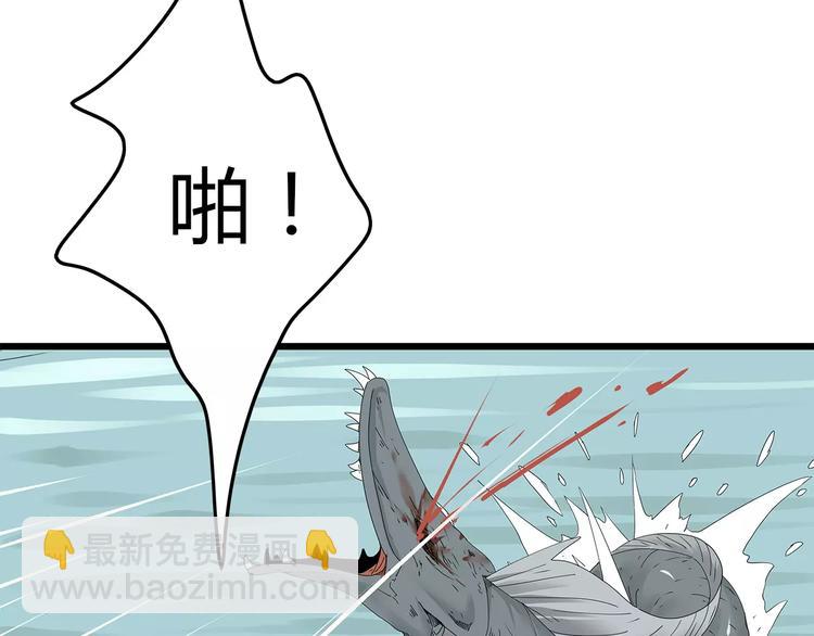 第56话 形势紧急(1/2)-第57话