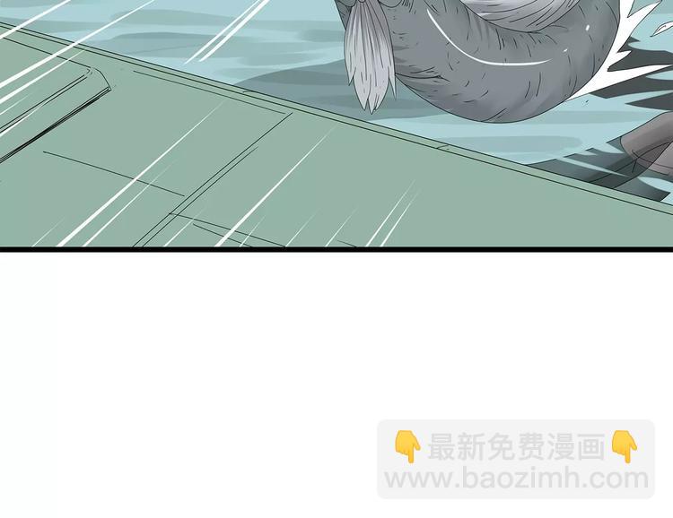 第56话 形势紧急(1/2)-第57话