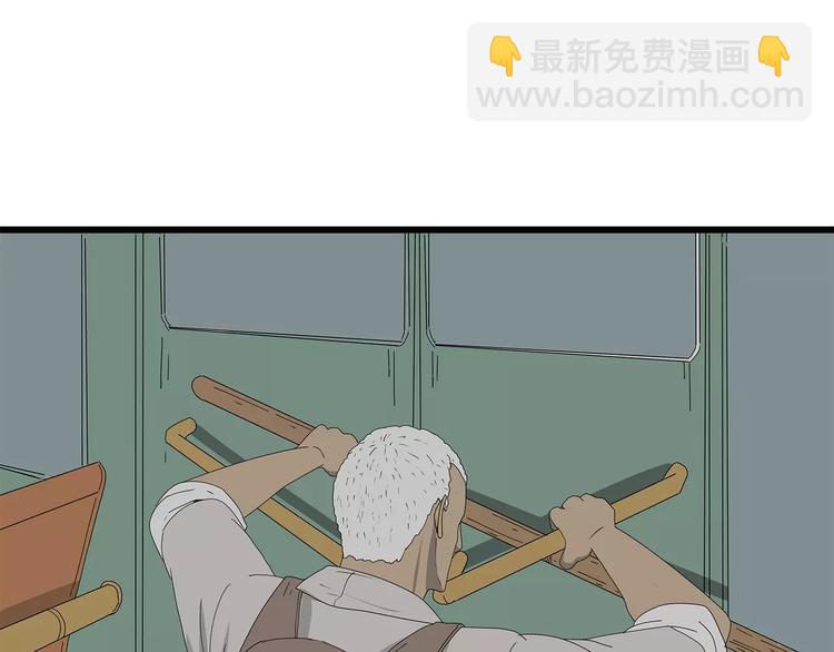 第56话 形势紧急(1/2)-第57话