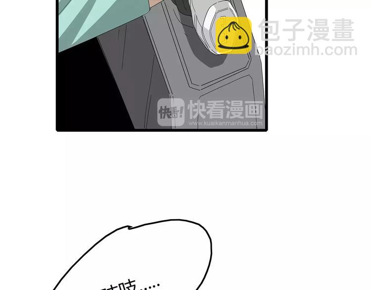 第58话 坠入鱼口？！(1/2)-第59话