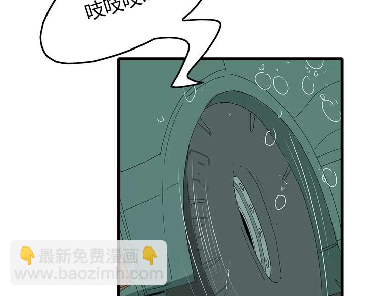 第58话 坠入鱼口？！(1/2)-第59话