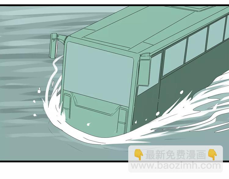 第58话 坠入鱼口？！(1/2)-第59话