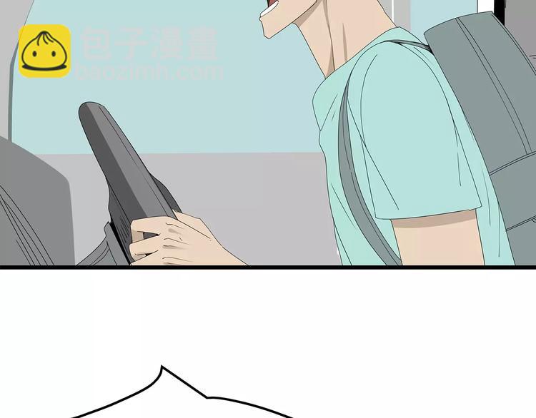 第58话 坠入鱼口？！(1/2)-第59话