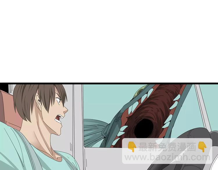 第58话 坠入鱼口？！(1/2)-第59话