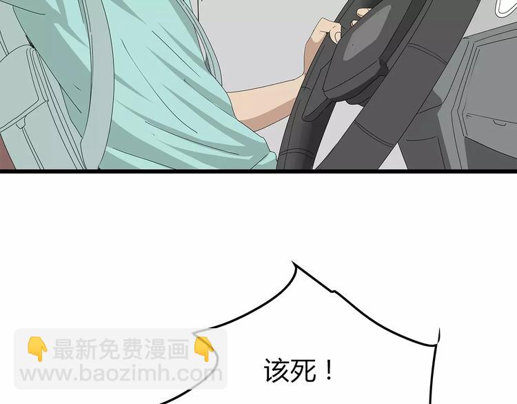 第58话 坠入鱼口？！(1/2)-第59话