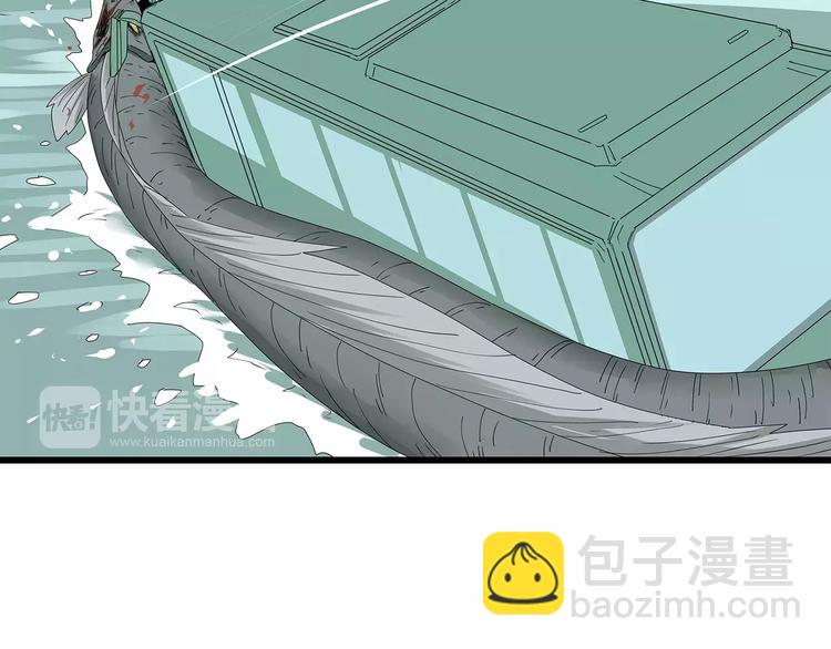 第58话 坠入鱼口？！(1/2)-第59话