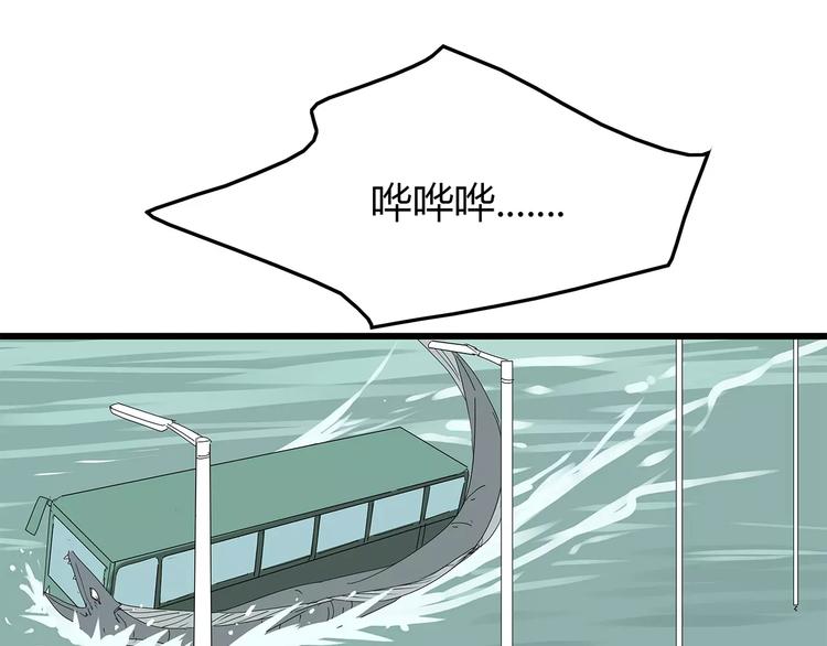 第58话 坠入鱼口？！(1/2)-第59话