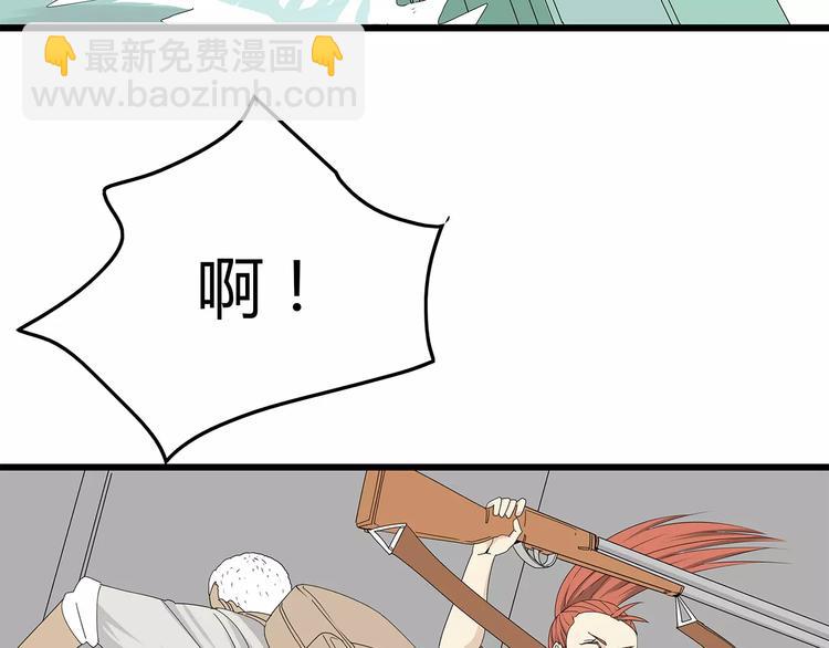 第58话 坠入鱼口？！(1/2)-第59话