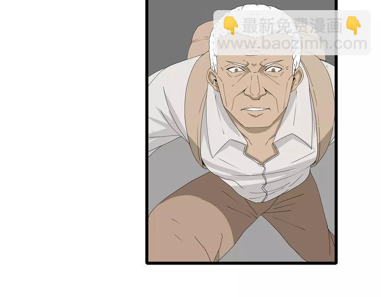 第58话 坠入鱼口？！(1/2)-第59话