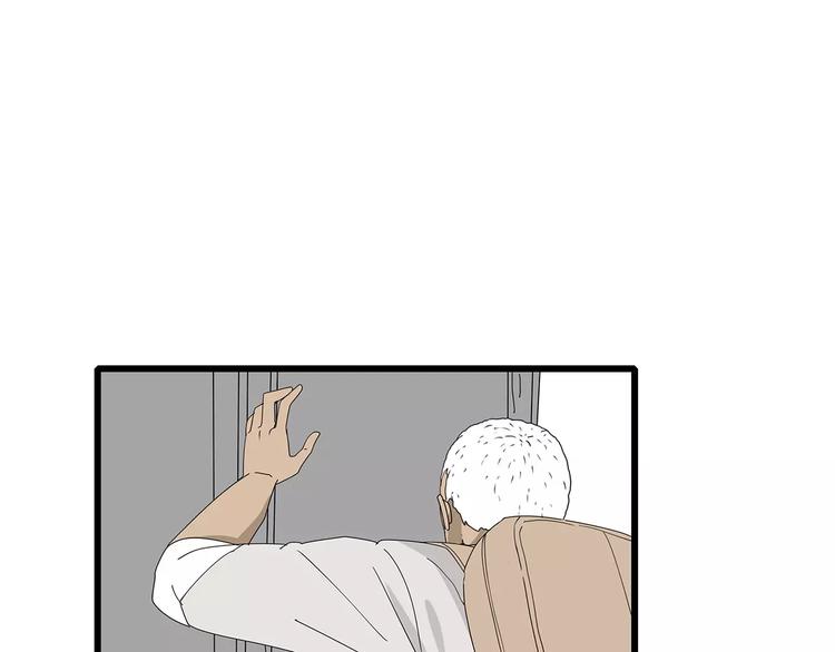 第58话 坠入鱼口？！(1/2)-第59话