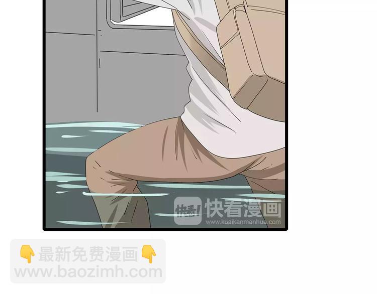 第58话 坠入鱼口？！(1/2)-第59话