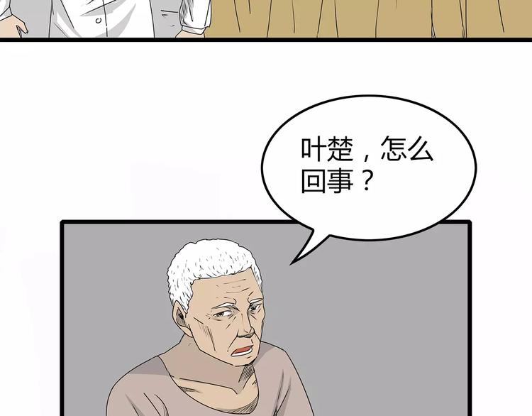 第6话 弹尽粮绝(1/2)-第7话