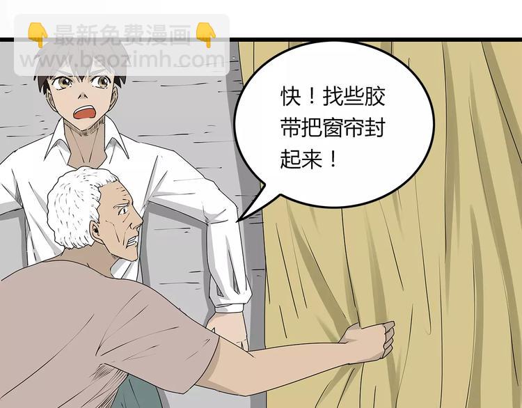 第6话 弹尽粮绝(1/2)-第7话