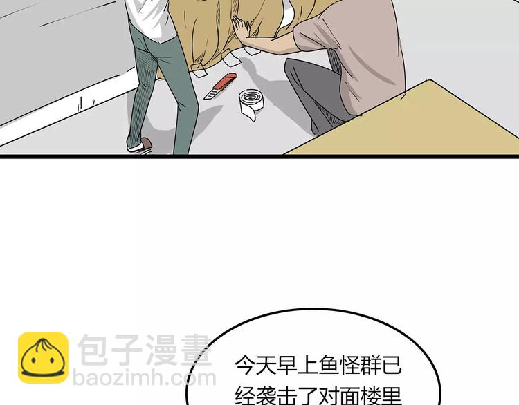 第6话 弹尽粮绝(1/2)-第7话