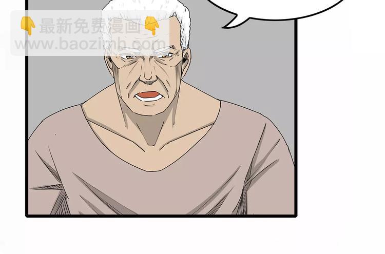 第6话 弹尽粮绝(1/2)-第7话