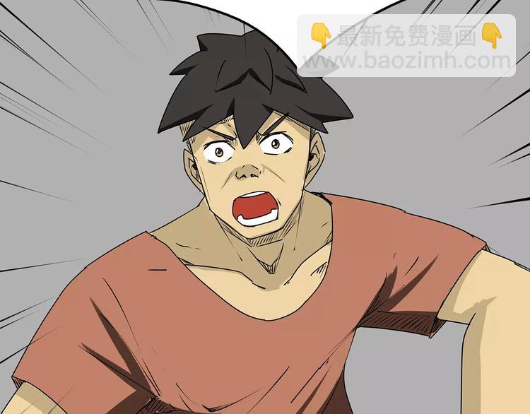 第6话 弹尽粮绝(1/2)-第7话