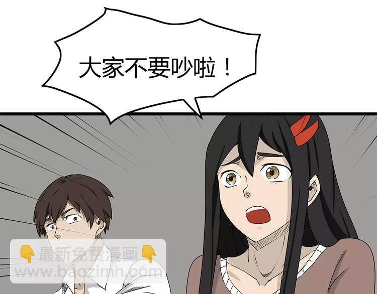 第6话 弹尽粮绝(1/2)-第7话