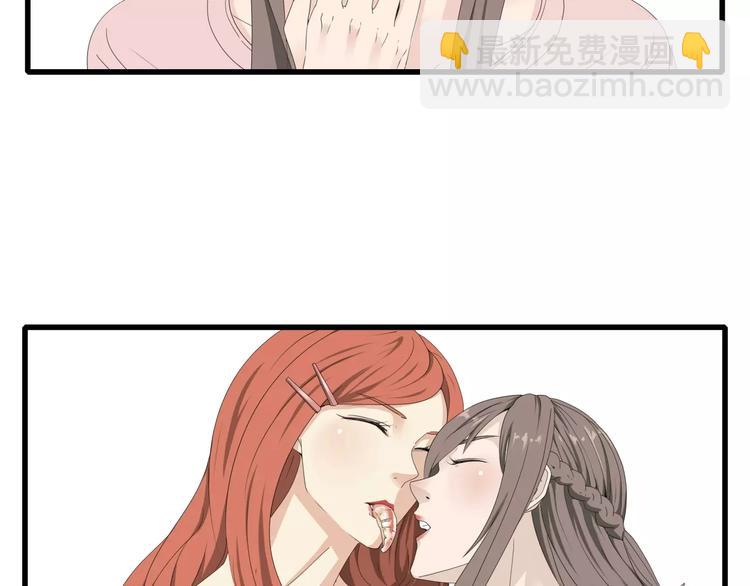 番外 戏精的逗比日常-第61话