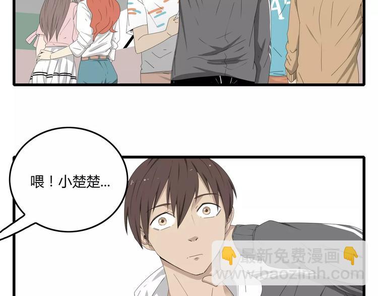 番外 戏精的逗比日常-第61话