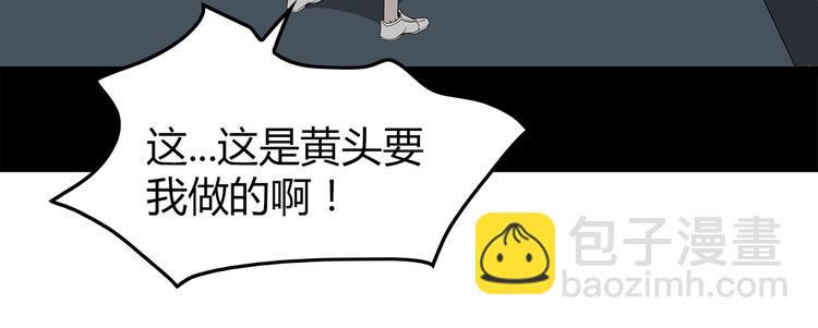 第2话 前往医院(1/2)-第65话