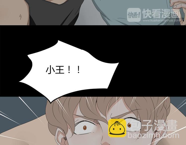 第2话 前往医院(1/2)-第65话